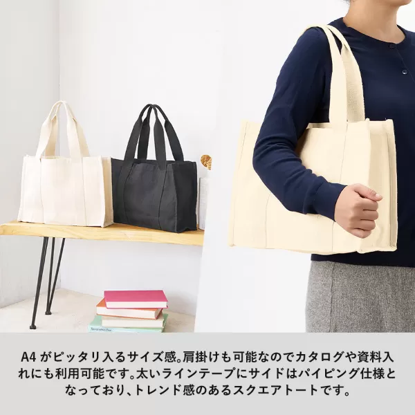 オーガニックコットンキャンバススクエアライントート