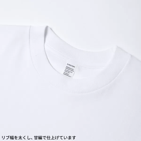 5.6オンス オープンエンドクラシックTシャツ