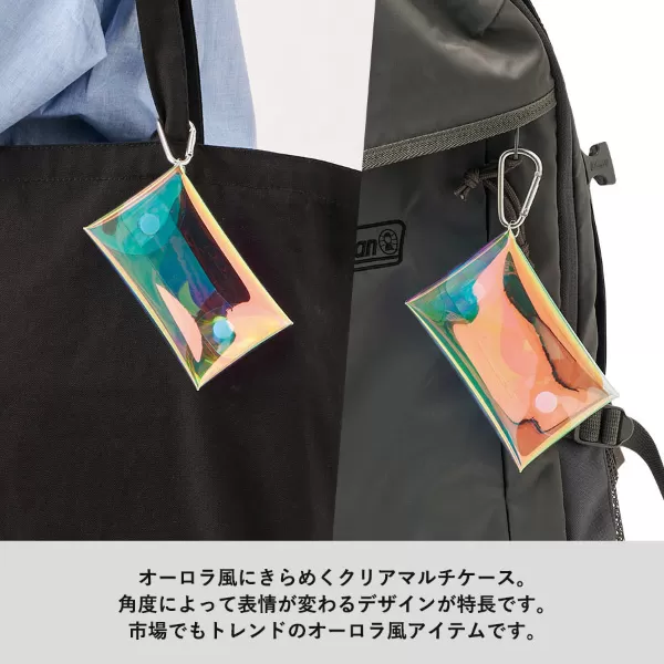 クリアマルチケース