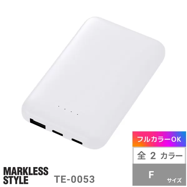 モバイルチャージャー5000(リン酸鉄使用)