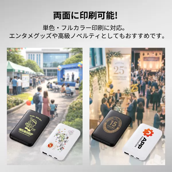 モバイルチャージャー5000(リン酸鉄使用)