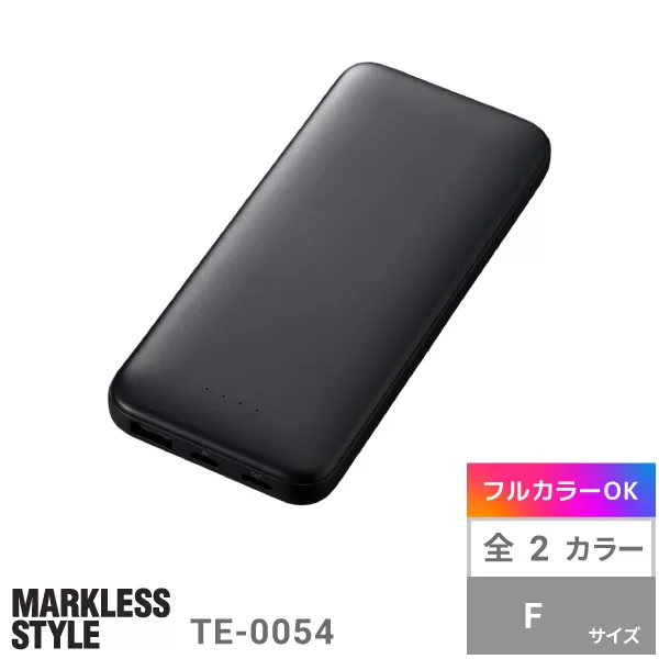 モバイルチャージャー10000(リン酸鉄使用)