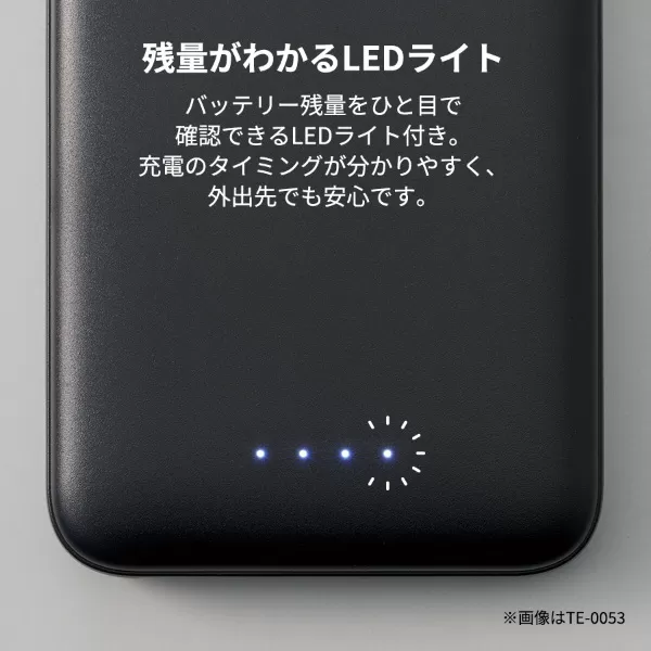 モバイルチャージャー10000(リン酸鉄使用)