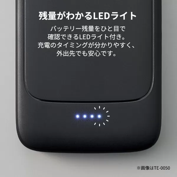 モバイルチャージャー5000(凖固体使用)