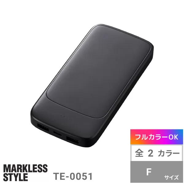 モバイルチャージャー10000（凖固体使用）