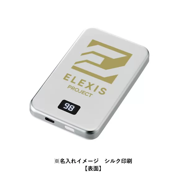 マグネット対応モバイルチャージャー5000(凖固体使用)