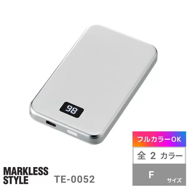 マグネット対応モバイルチャージャー5000(凖固体使用)
