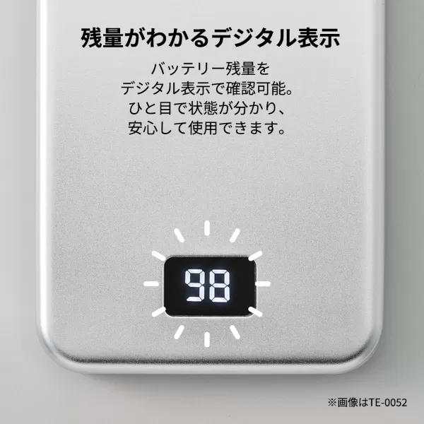 マグネット対応モバイルチャージャー5000(凖固体使用)