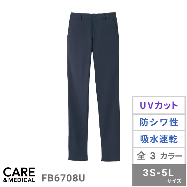 ユニセックスストレッチパンツ