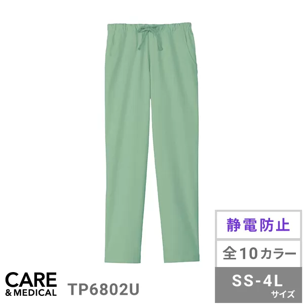 ユニセックススクラブパンツ