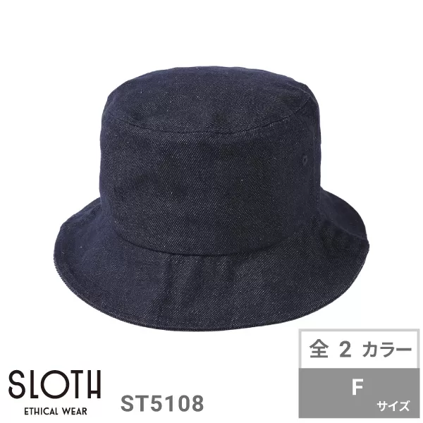 デニムバケットハット