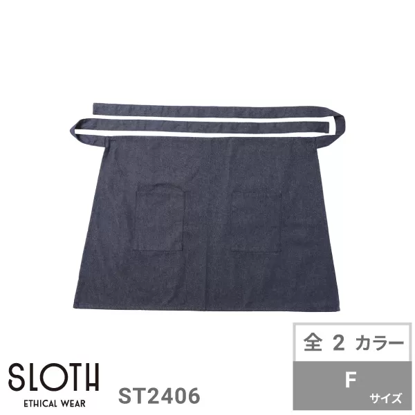 ソムリエデニムエプロン
