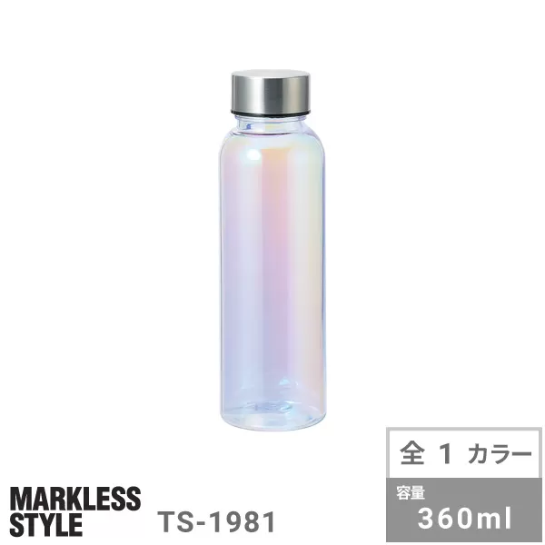 オーロラクリアボトル360ml