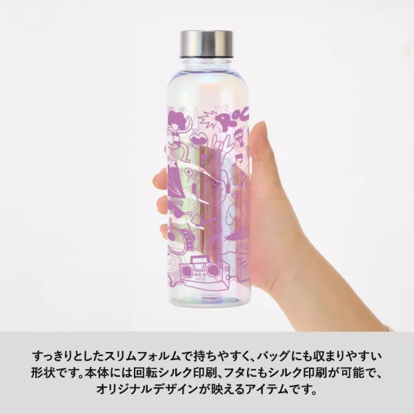 オーロラクリアボトル570ml