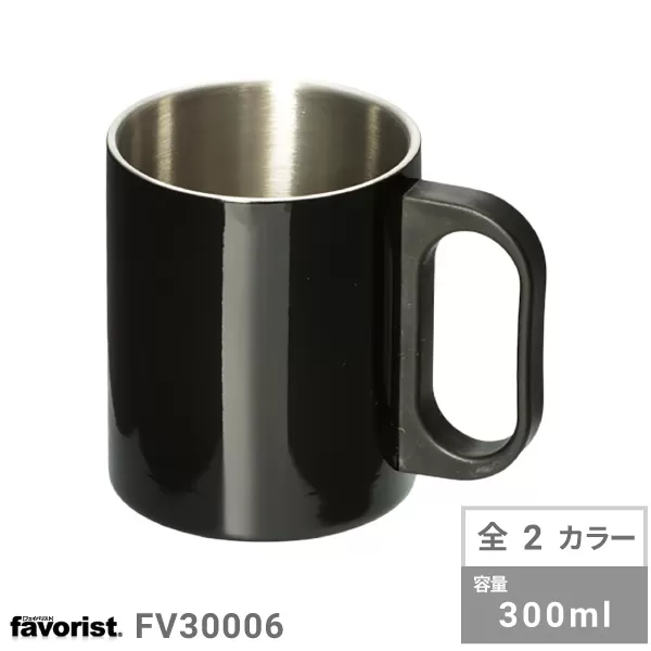 ステンレスマグ(300ml)