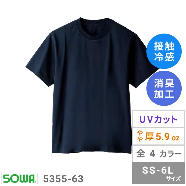 半袖Tシャツ(胸ポケット無)