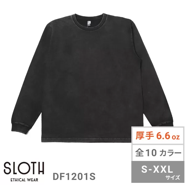 6.6オンス ロングスリーブヴィンテージTシャツ（1.6インチリブ）