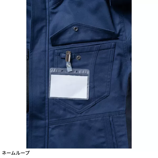 長袖ブルゾン