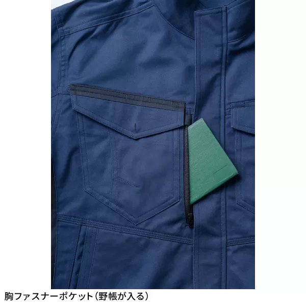 長袖ブルゾン