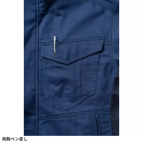 長袖ブルゾン