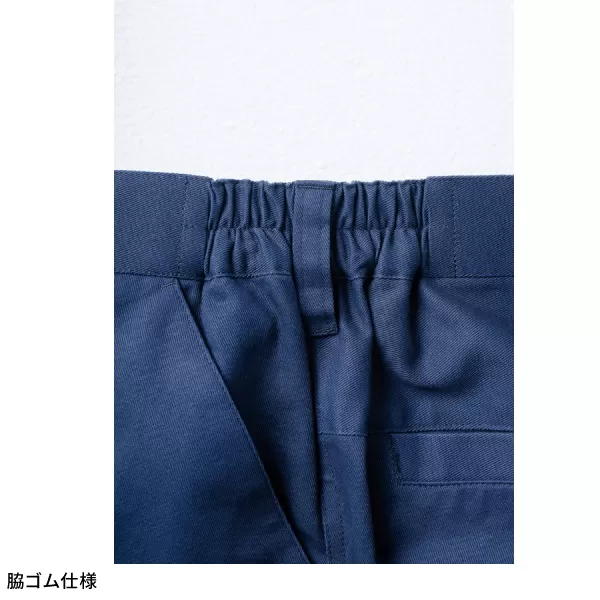 カーゴパンツ(ワンタック､脇ゴム)
