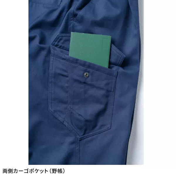 カーゴパンツ(ワンタック､脇ゴム)