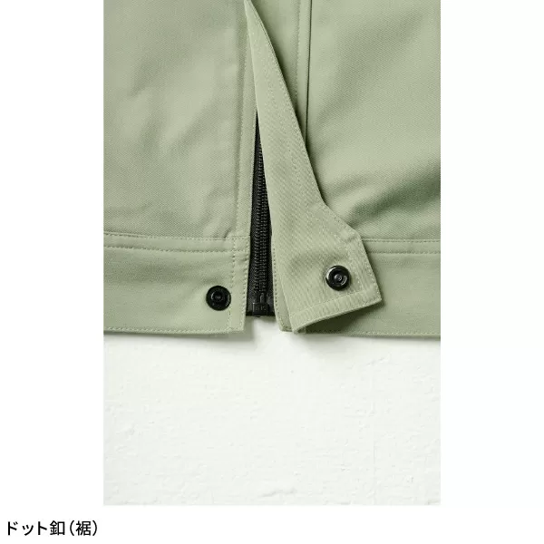 長袖ブルゾン