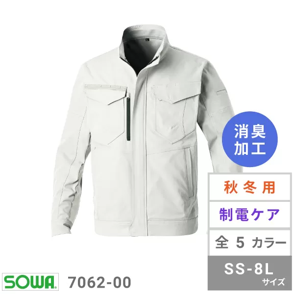 長袖ブルゾン