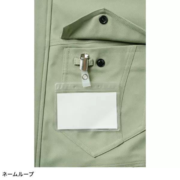 長袖ブルゾン
