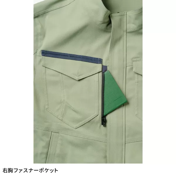 長袖ブルゾン