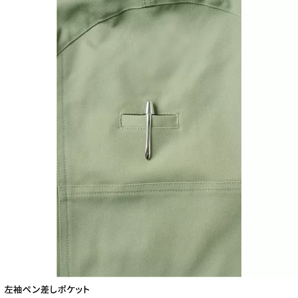 長袖ブルゾン