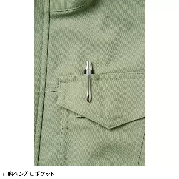 長袖ブルゾン
