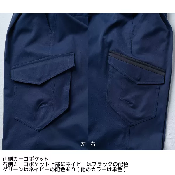 カーゴパンツ(ワンタック､脇ゴム)