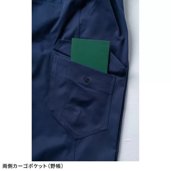 カーゴパンツ(ワンタック､脇ゴム)