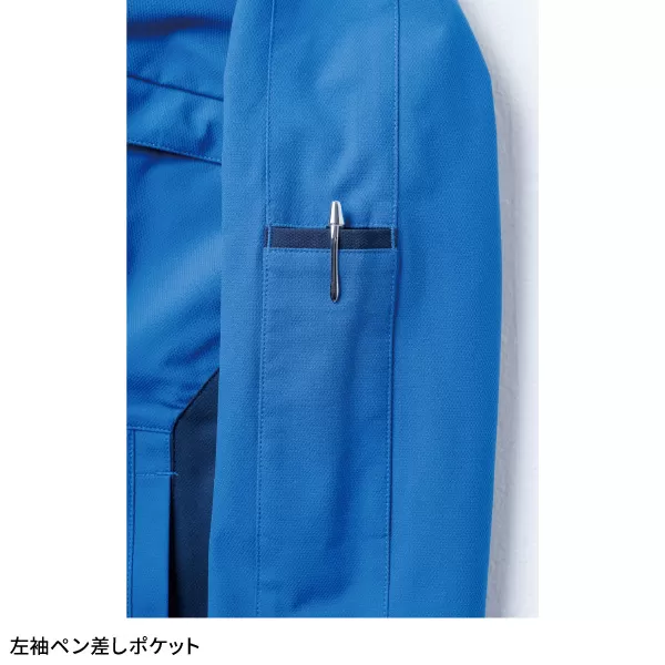 長袖ブルゾン