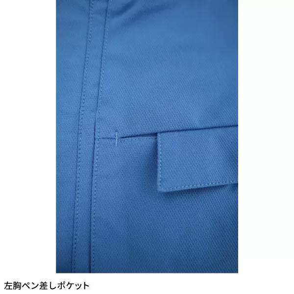 長袖ブルゾン