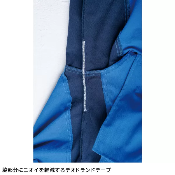 長袖ブルゾン