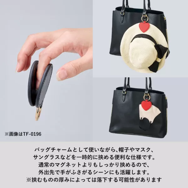 合皮マグネットチャーム　ハート