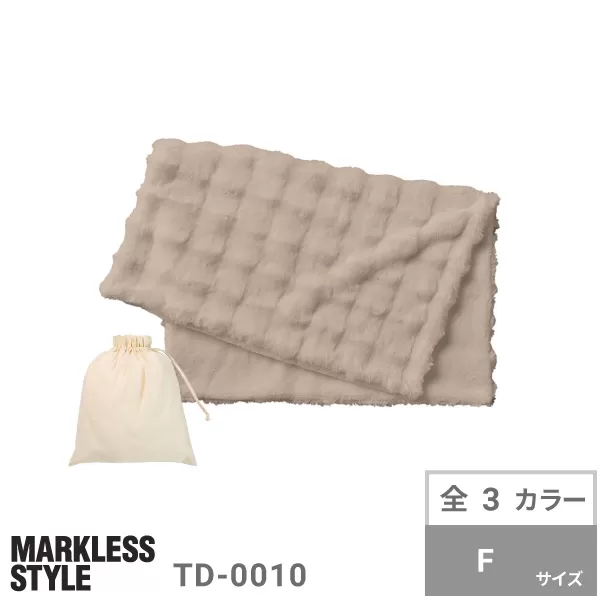 ふわとろブランケット（巾着付）