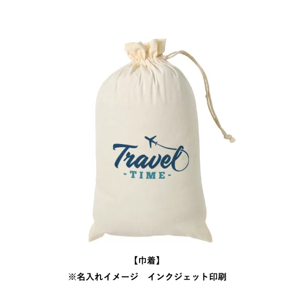 カチオン染めラージブランケット（巾着付）