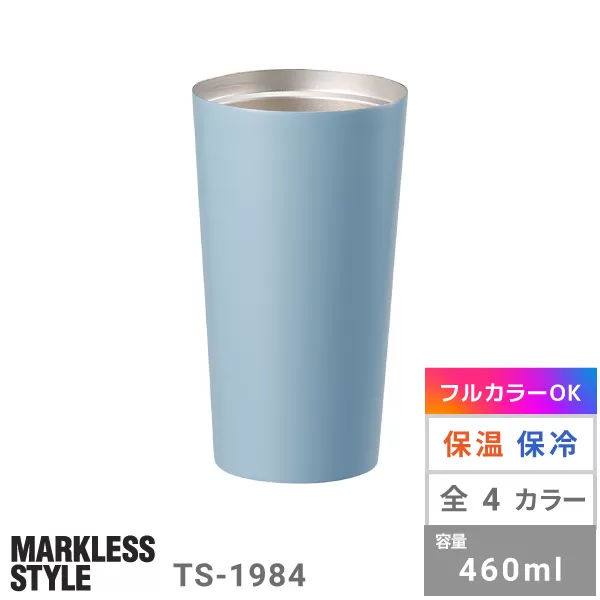 全面印刷できるステンレスサーモタンブラー460ml