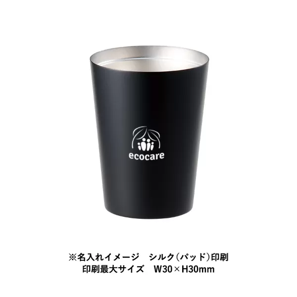 全面印刷できるステンレスサーモタンブラー370ml