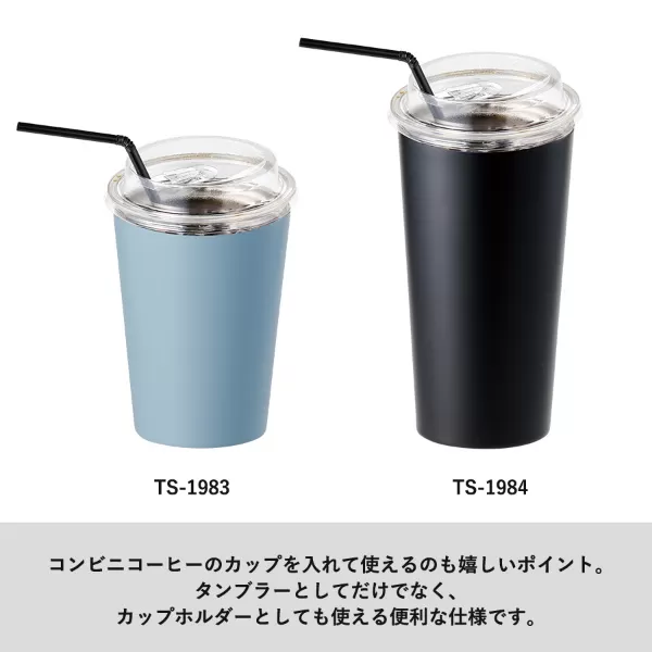 全面印刷できるステンレスサーモタンブラー370ml