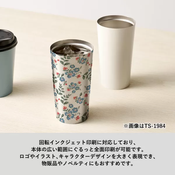 全面印刷できるステンレスサーモタンブラー370ml