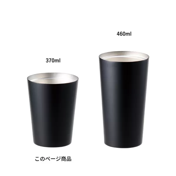 全面印刷できるステンレスサーモタンブラー370ml