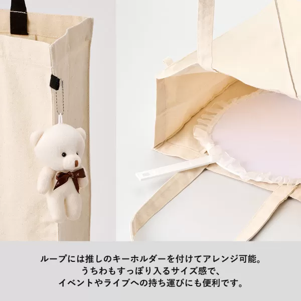 キャンバスボックストートループ付
