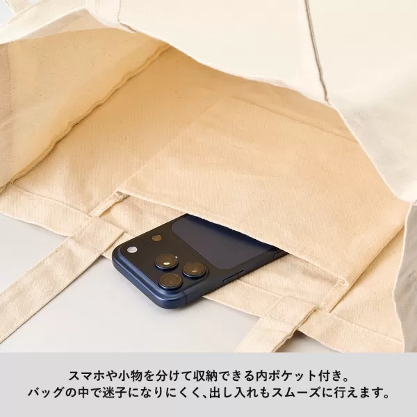キャンバスボックストートループ付