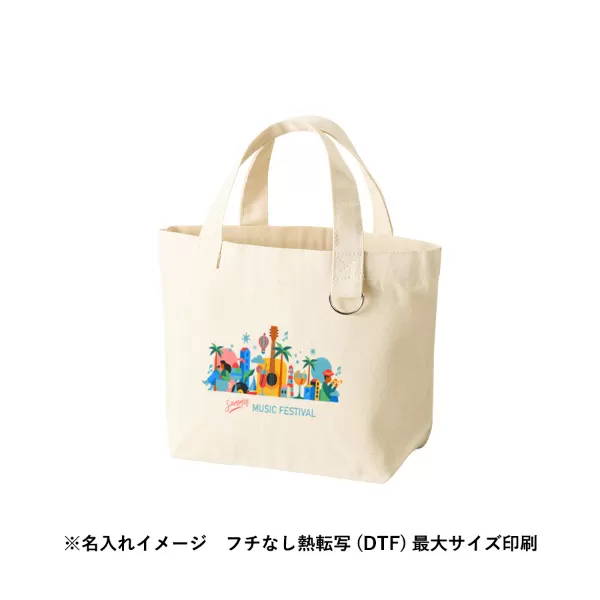キャンバストート（Ｓ）　Ｄカン付
