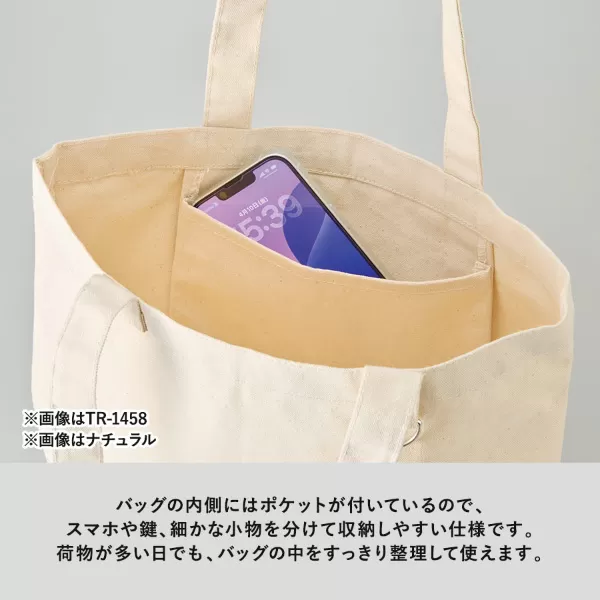 キャンバストート（Ｓ）　Ｄカン付