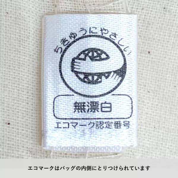 キャンバストート（Ｓ）　Ｄカン付
